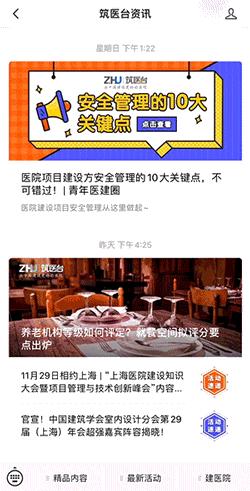 东阳人民医院如何,东阳市人民医院特色