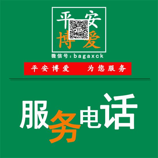 微信团队发出严正提醒,微信团队发送严正提醒