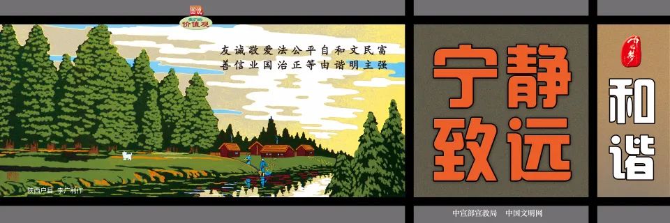 讲文明树新风公益广告宣传活动,讲文明树新风公益广告宣传通知