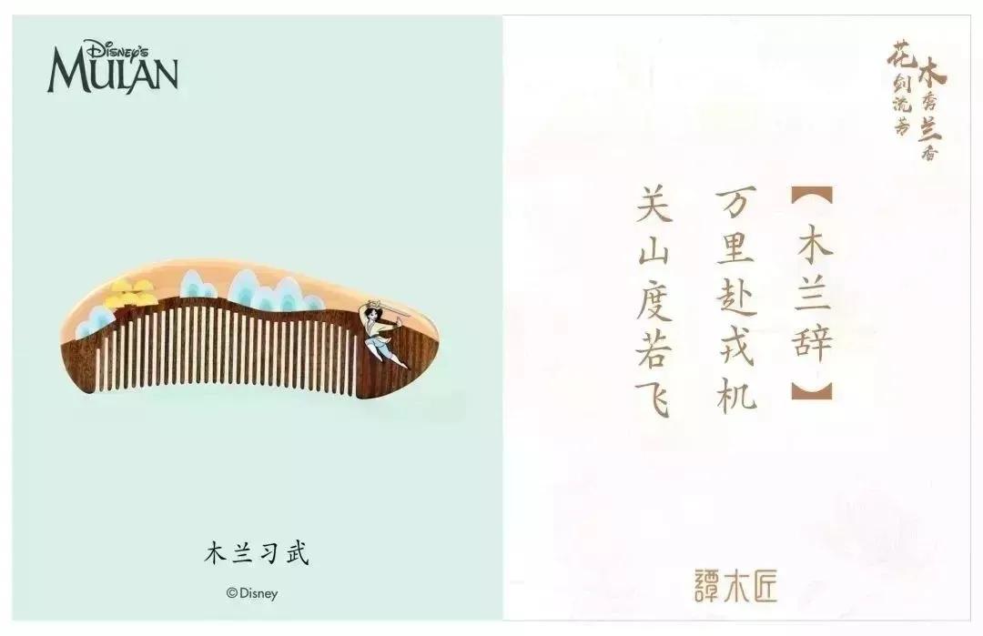 新上映的迪士尼公主,迪士尼公主系列电影汇总