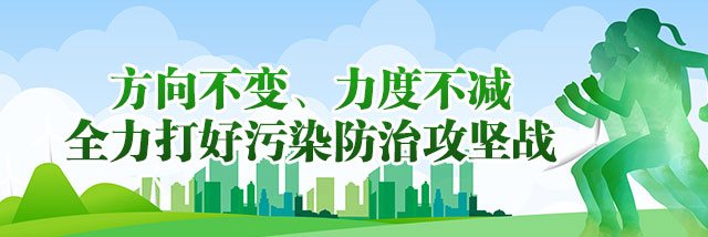 湖南聚焦绿色发展聚焦生态保护,湖南生态文明建设