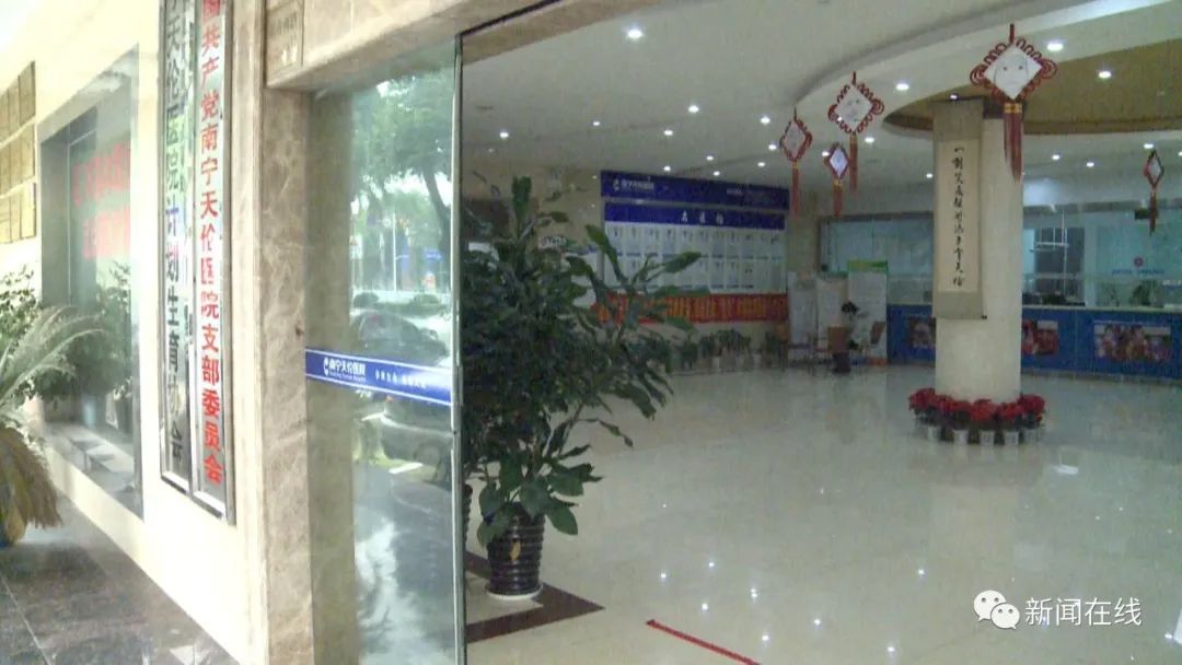 39元体检套餐查出多项“*处私**病变”，广西16岁女生两天花费近8000元，结果……