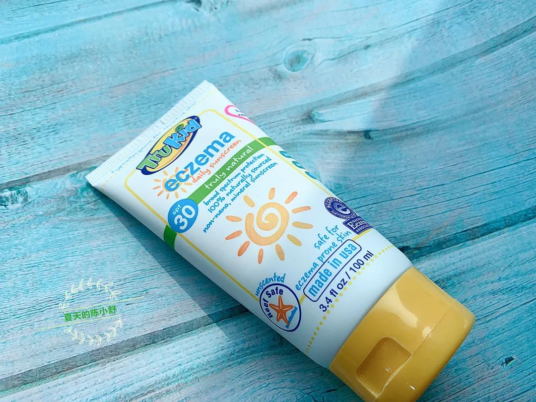 测评儿童防晒霜第一名10-14岁,国际公认防晒霜油痘肌推荐