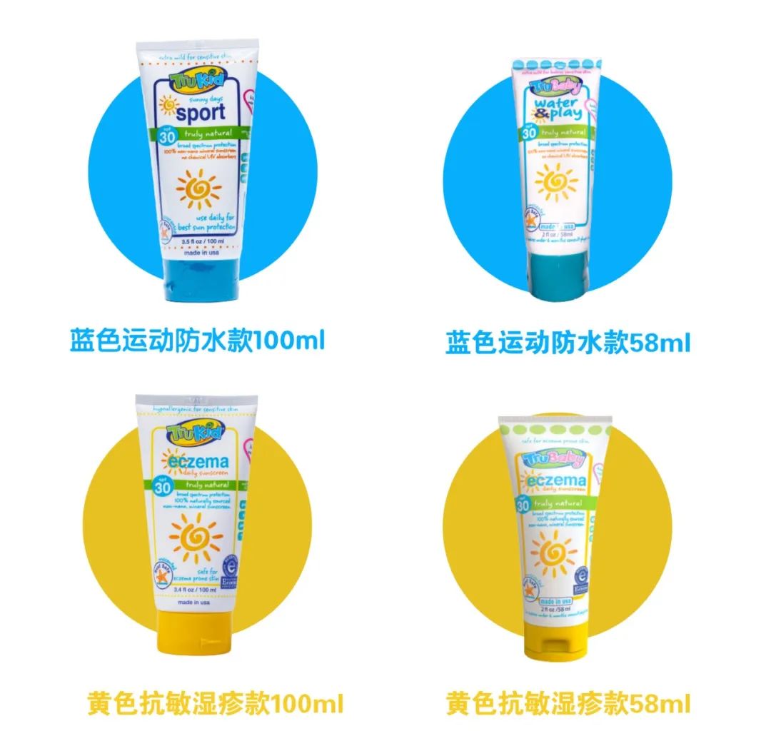 品牌防过敏防晒霜推荐哪个,婴幼儿防晒霜安全推荐排行榜