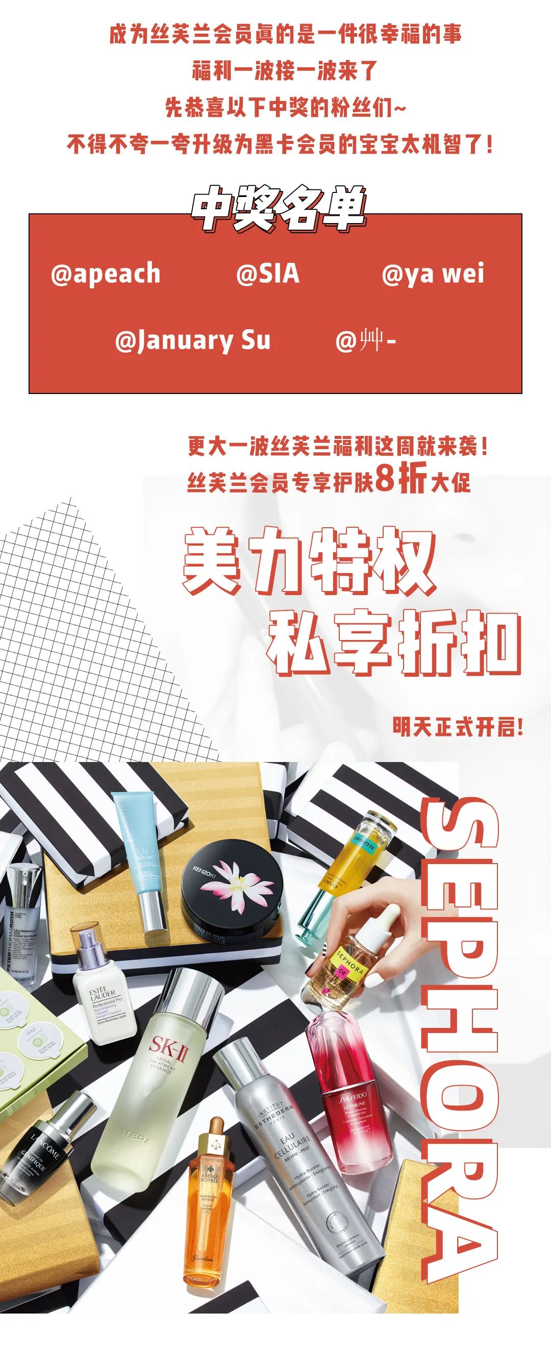 丝芙兰75折重庆,丝芙兰七折好物推荐