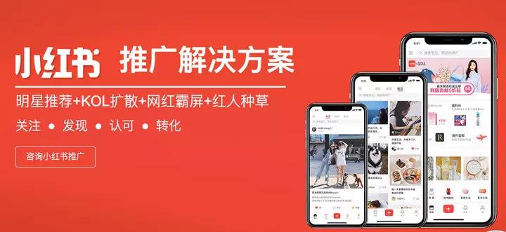 小红书因未成年被罚,小红书被罚了30多万