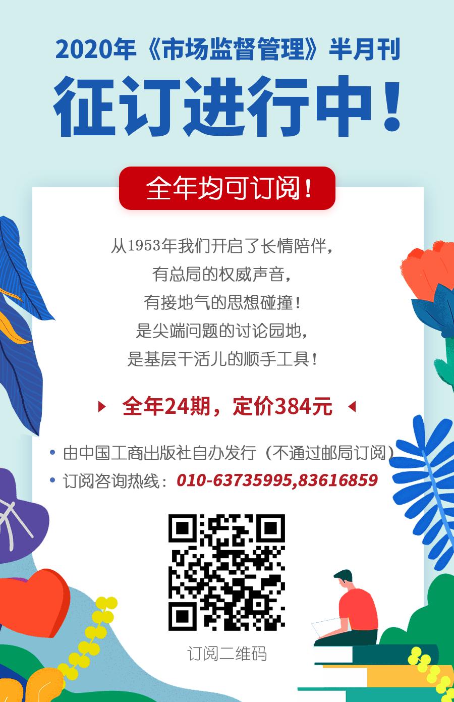 市场监督管理局有权扣押物品吗,市场监管扣押物品程序