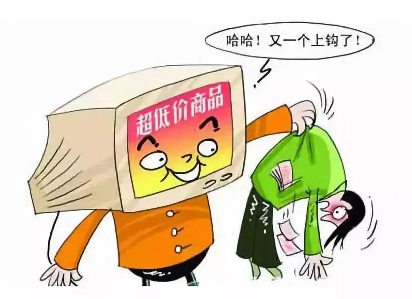 提醒广大市民谨防上当受骗,讲述身边的真实的安全事故案例