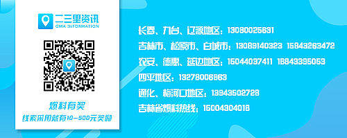 帮帮她！2口人撑起3个家，松原38岁女子想通过卖筋饼、粽子摆脱窘境