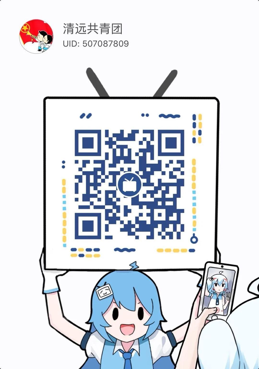 清远大专院校招聘,招聘298人专科起报有不限户籍岗位