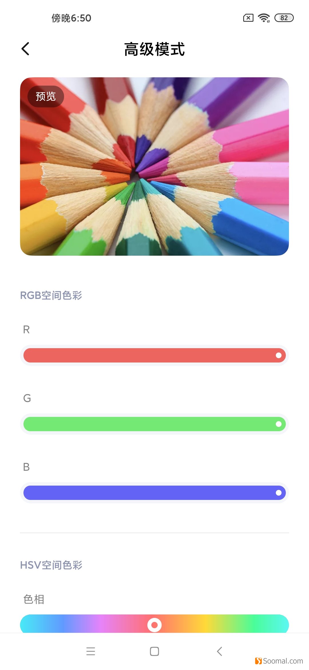 小米note10pro和小米note11pro,百度一下小米10pro评测