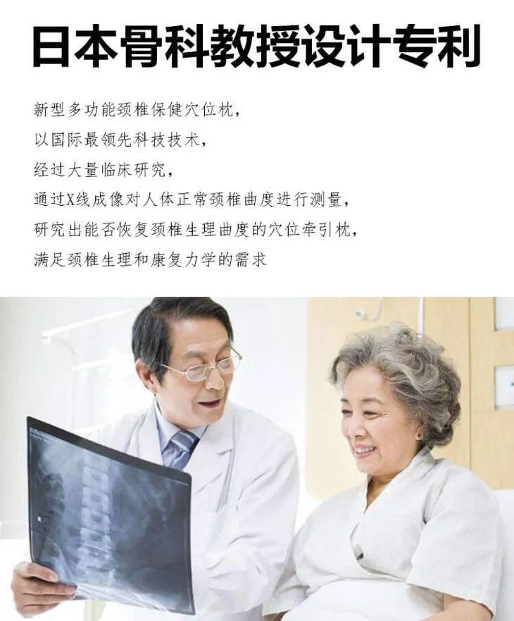 日本十大黑科技神药,日本最新款轻薄黑科技