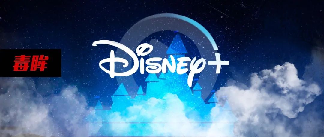 迪士尼vs网飞,迪士尼vsco