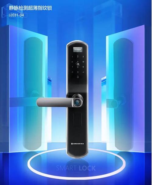 雅洁智能锁型号推荐,雅洁智能门锁安装视频