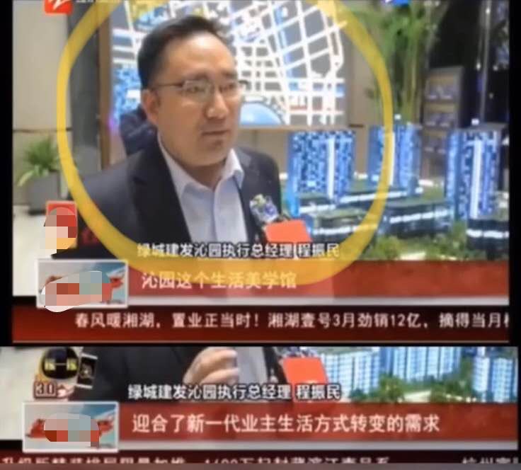 豪华入口大堂“变身”配套房？杭州沁园项目被指虚假宣传