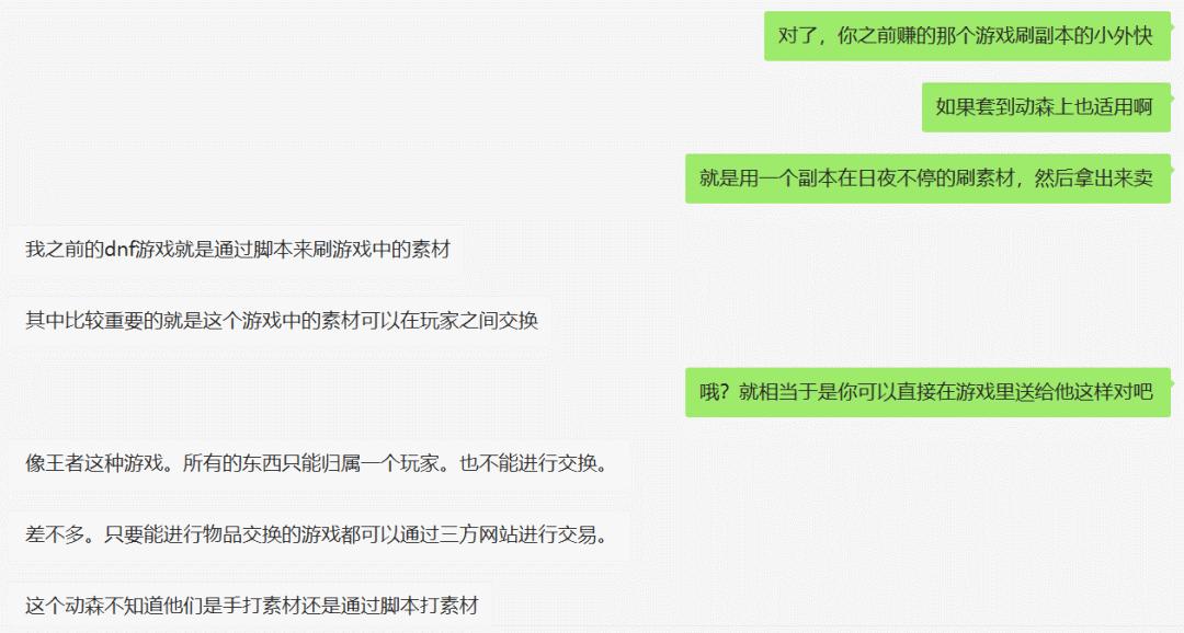 玩动森挣人民币,动森几百万怎么赚