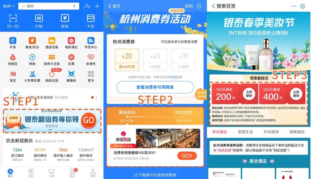 集美们注意！本周末这里买化妆品超值！还有1000+美妆小样免费送