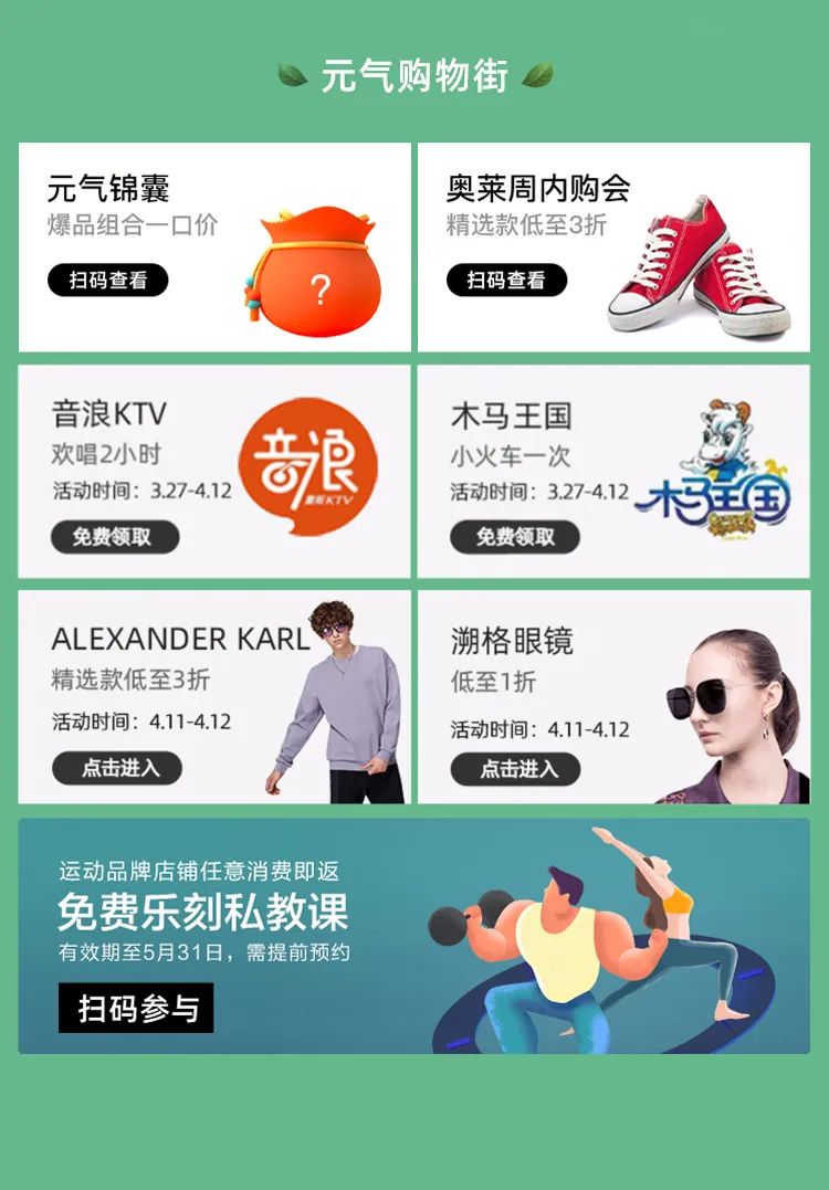 集美们注意！本周末这里买化妆品超值！还有1000+美妆小样免费送