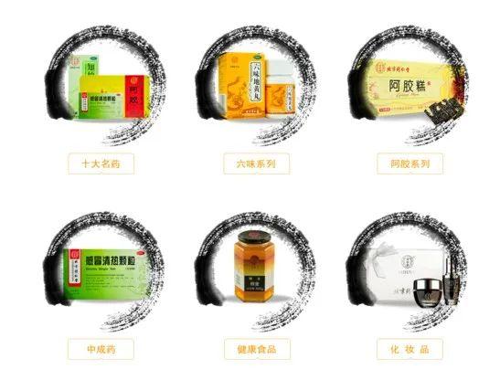 同仁堂祖训完整句子,同仁堂事件恶劣影响