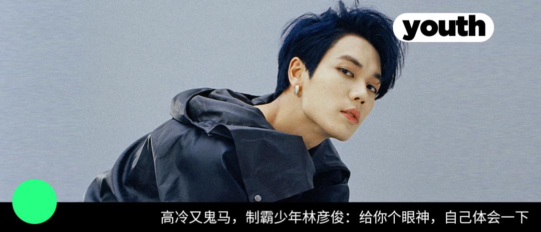 听说戴着口罩，集美们都偷偷在DO脸？