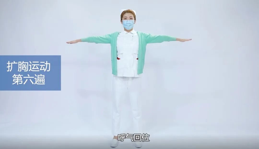 赵红梅呼吸操,赵红梅医生怎么样