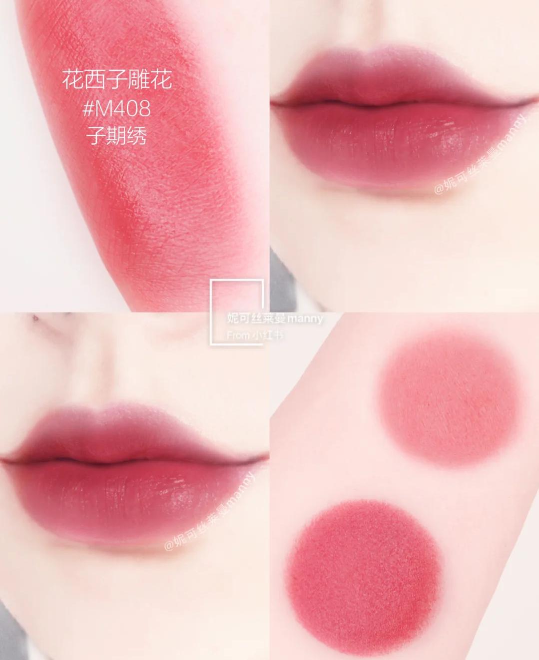 diormac口红,大牌平替口红推荐黄皮显白