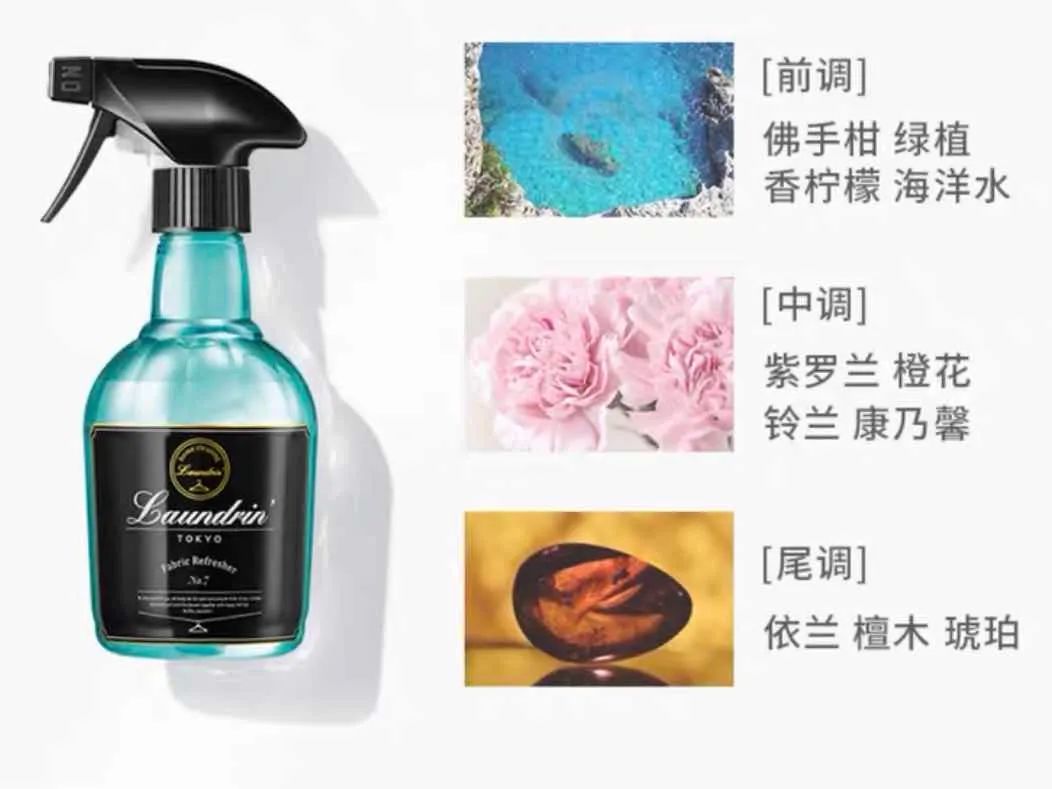 日本除异味除螨留香喷雾,日本口碑最好的除味喷雾