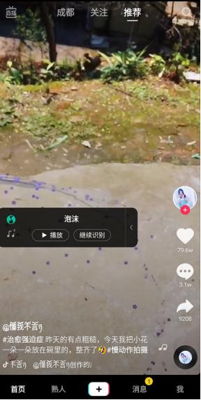 qq听歌识曲怎么玩,听歌神器怎么加入自己喜欢听的歌