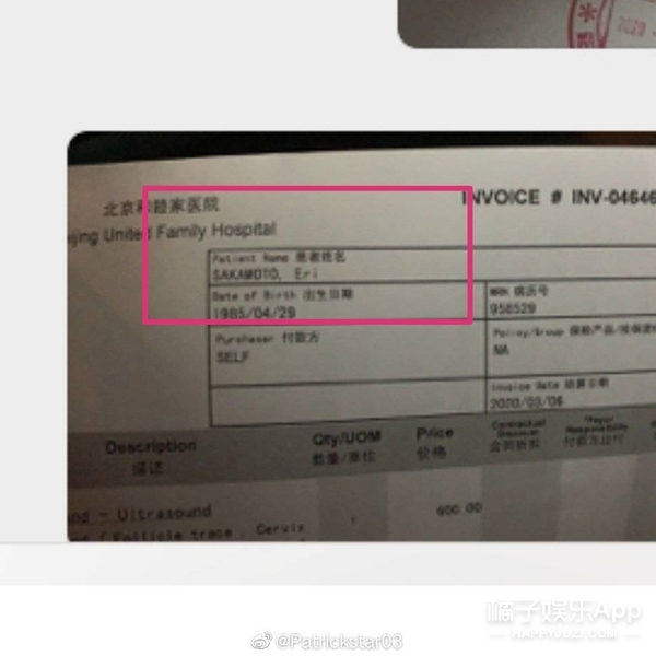 张超回应劈腿视频,张超否认劈腿