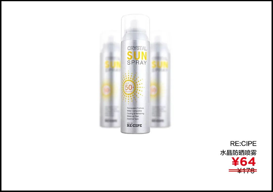 李佳琦推荐防晒霜隔离霜二合一,李佳琦推荐防晒霜干皮学生党平价