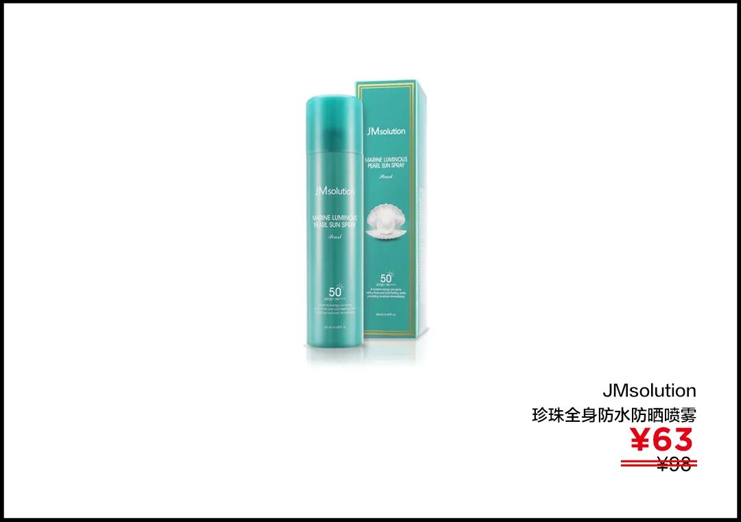 李佳琦推荐防晒霜隔离霜二合一,李佳琦推荐防晒霜排行榜10强