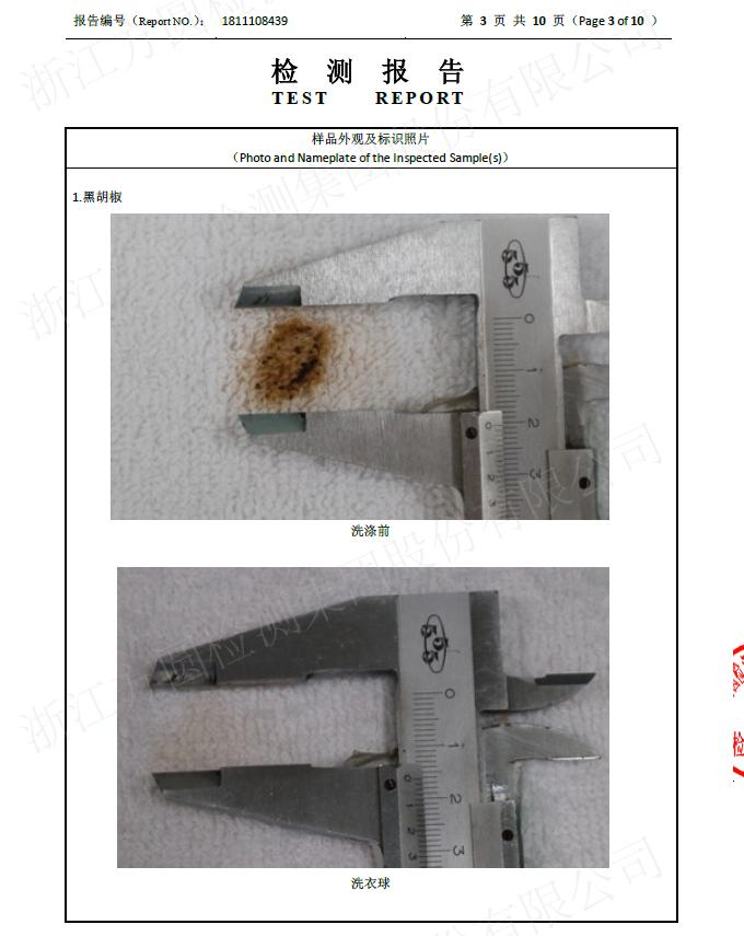 日本热卖洗衣球,日本原装进口洗衣机洗衣球