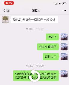 这口渣男劈腿瓜吃下去,奇怪的知识又增加了