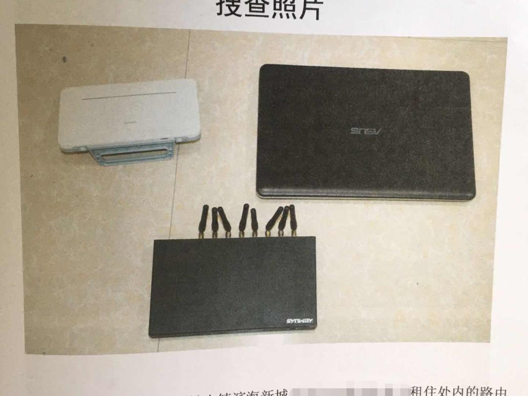 租借服务器打击犯罪,普法租赁