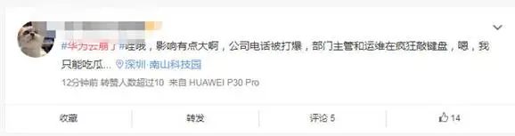 华为云服务安全现状,华为云服务器事件完整版