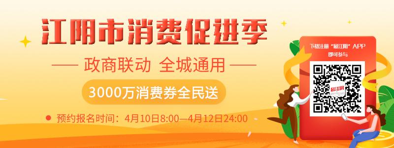 速看事关泉州出行,速看事关中小学新生入学