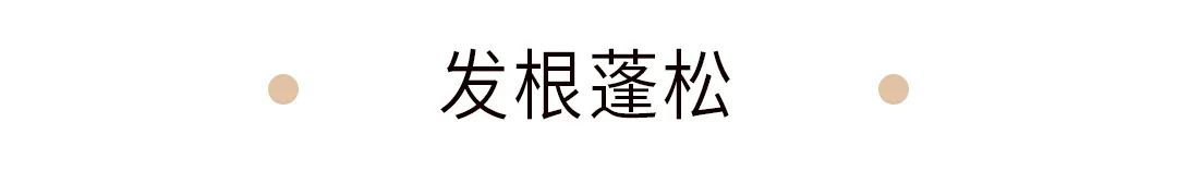 发量暴增的5个方法男士,怎么让发量暴增
