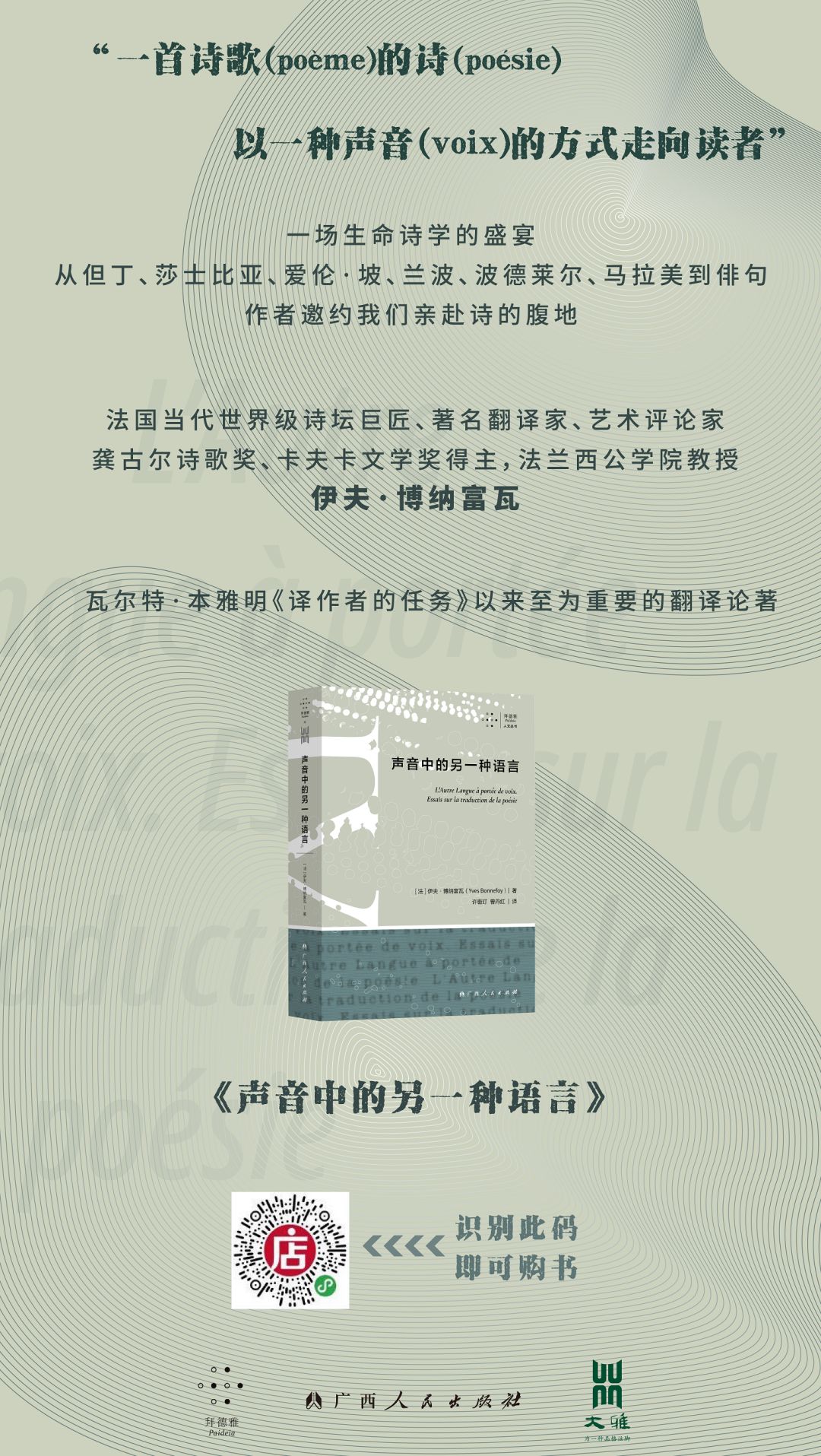 德勒兹加塔利,德勒兹著作