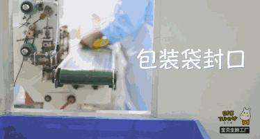 大人和小孩都能吃的鳕鱼做法,鳕鱼不放盐怎么做宝宝喜欢吃