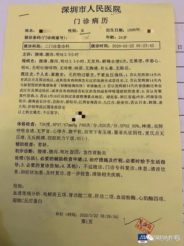 每次吃生蚝上吐下泻是什么原因,吃了生蚝上吐下泻是怎么回事