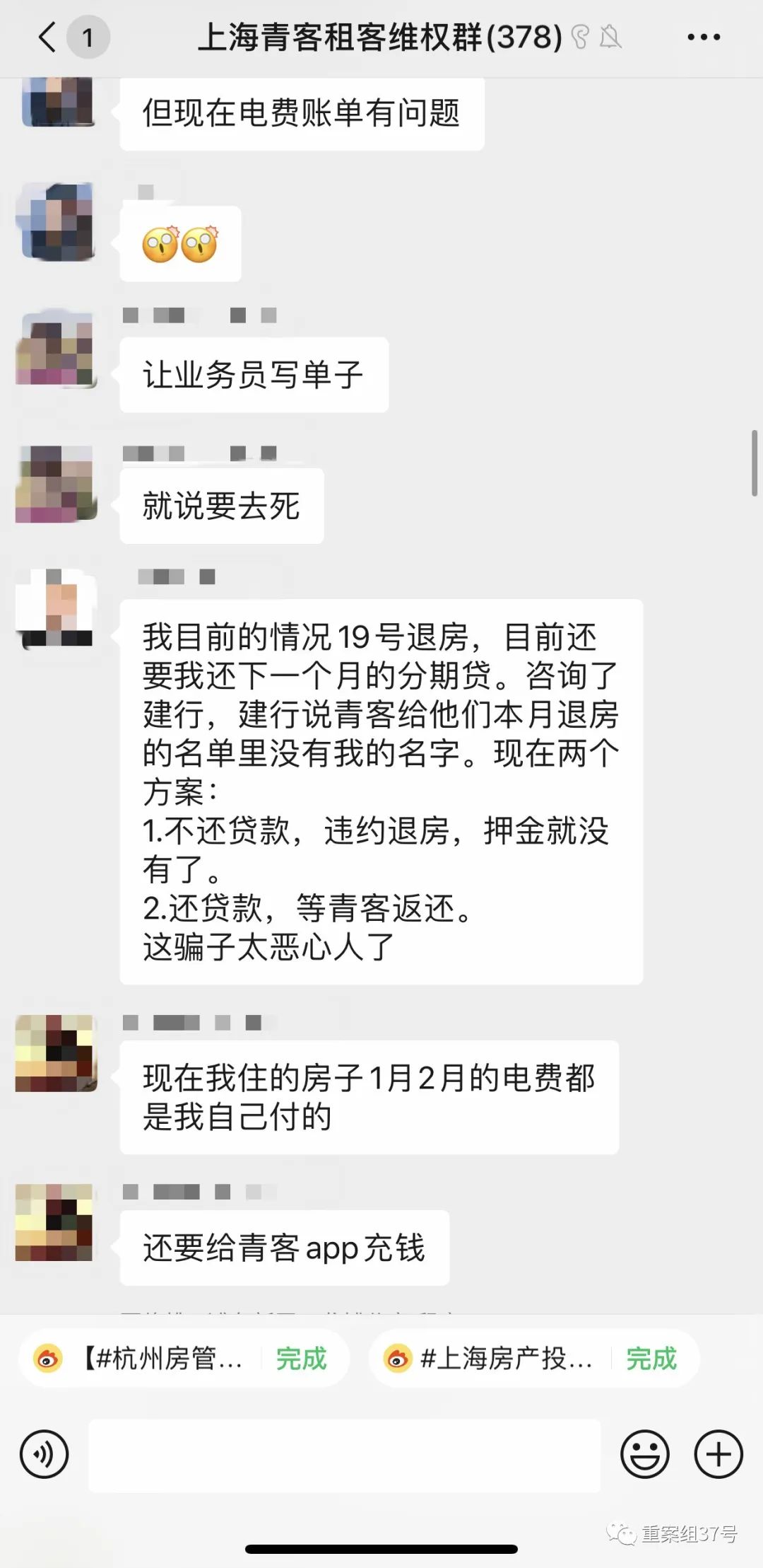 青客公寓跑路了租客怎么办,青客公寓被谁接收