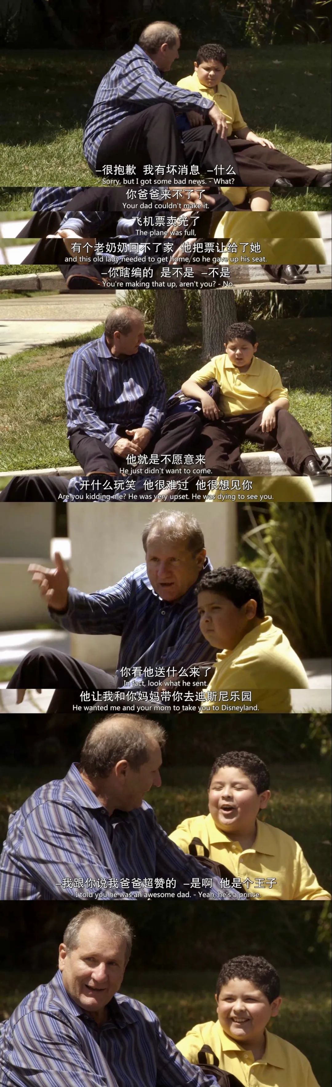 摩登家庭第七季深度解析,摩登家庭经典集