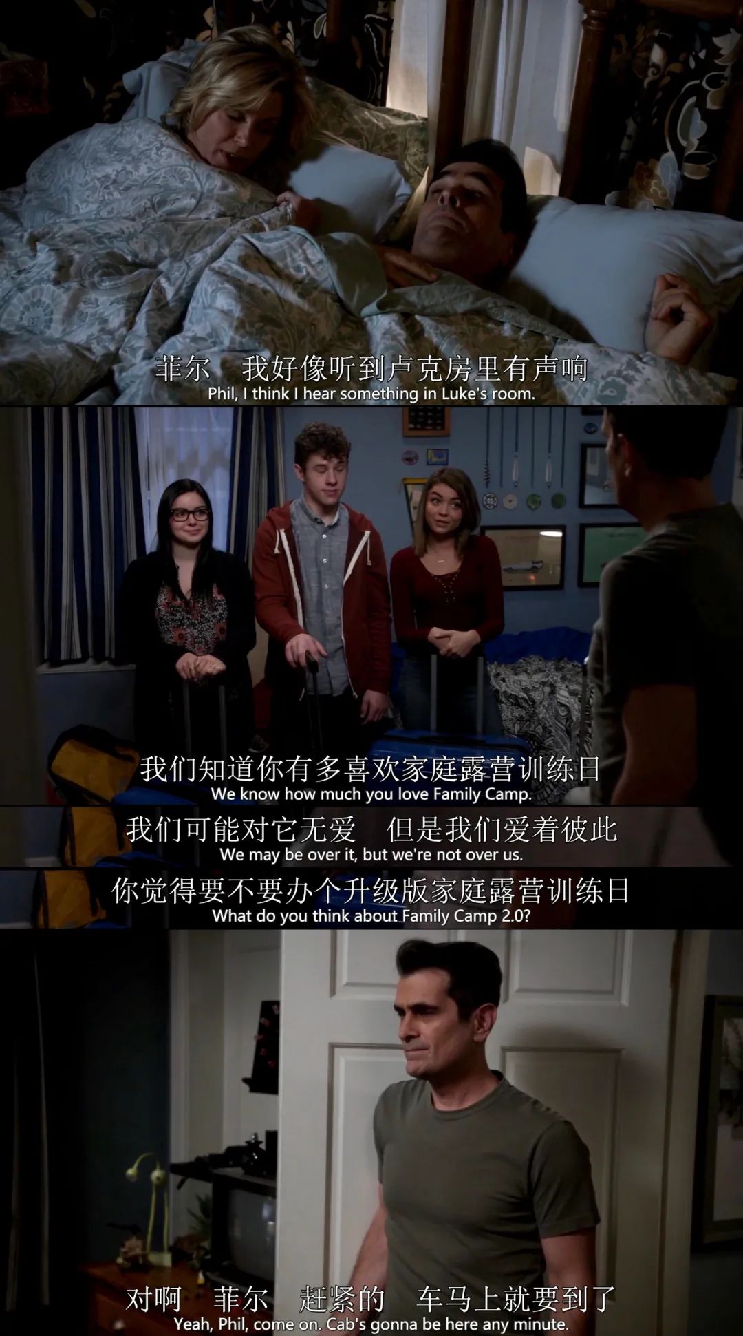 摩登家庭第七季深度解析,摩登家庭经典集