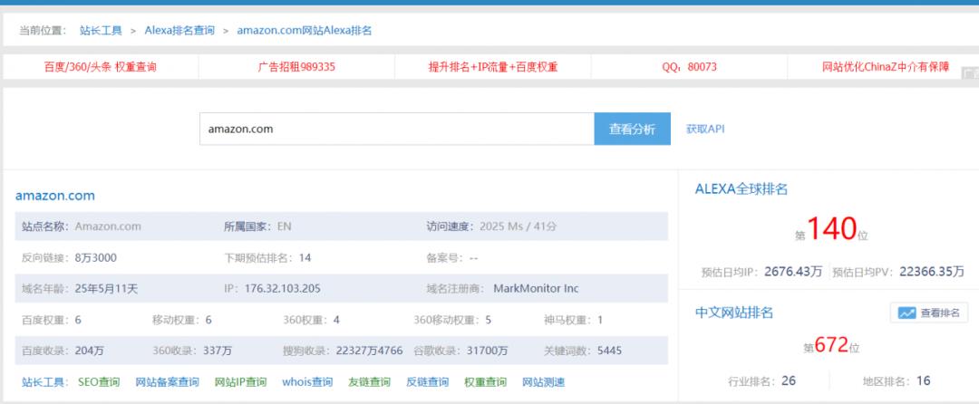 亚马逊跨平台电商怎么做,亚马逊电商应该如何转型