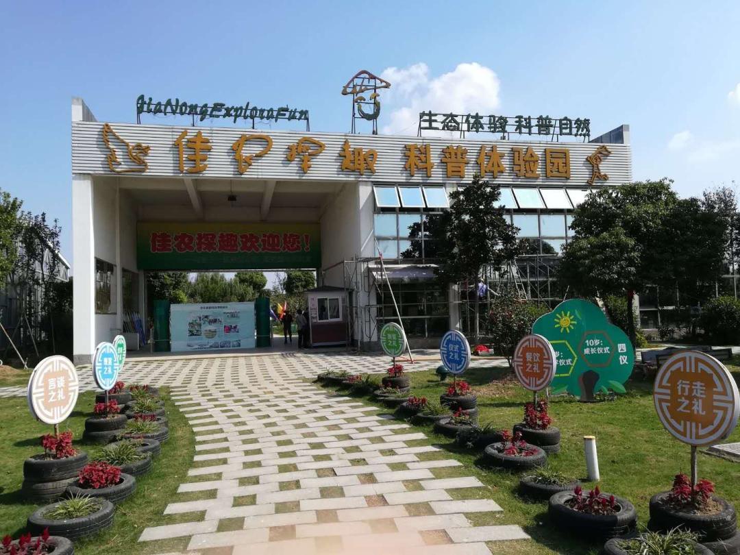 常州周末旅游景点推荐,常州最美乡村