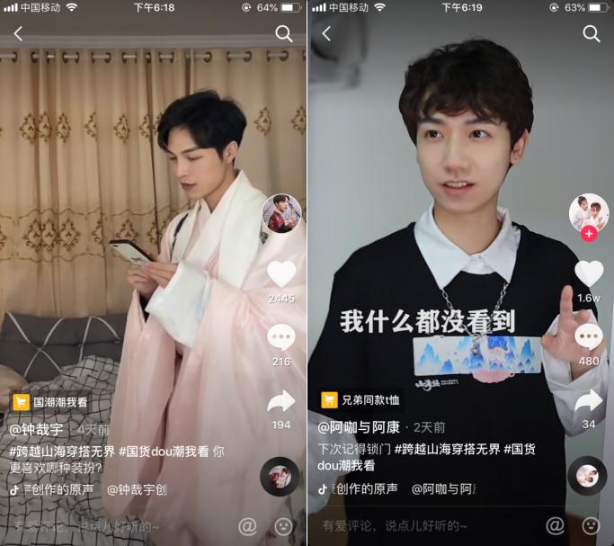 95后的“炎黄子孙精神”，敢玩敢不同