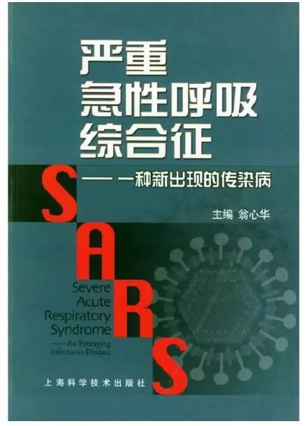 抗疫绘本简易教程,一本抗疫书籍