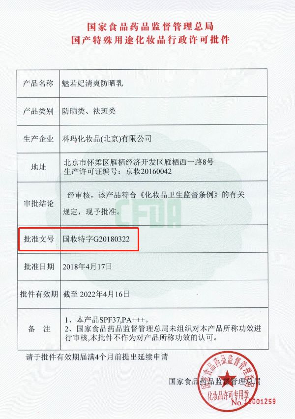 平价不油腻秋冬伪素颜防晒霜,防晒素颜霜二合一推荐第一名