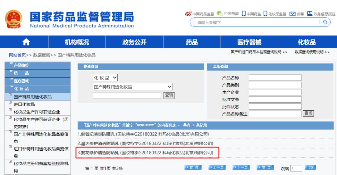 平价不油腻秋冬伪素颜防晒霜,防晒素颜霜二合一推荐第一名