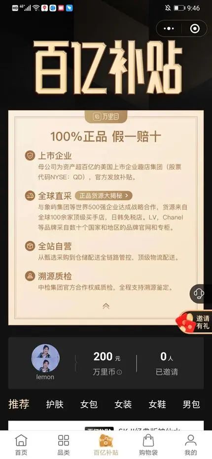 奢侈品营销溃败,高端奢侈品营销思路